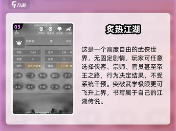 🔥2025最火文字RPG手游免费玩🎮截图4