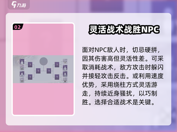 阿瑞斯病毒2拳赛🔥必胜攻略来了！轻松通关秘籍截图3