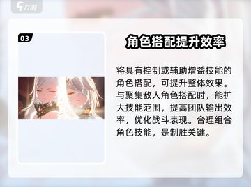 二重螺旋：贝蕾角色全解析🔥💥截图4