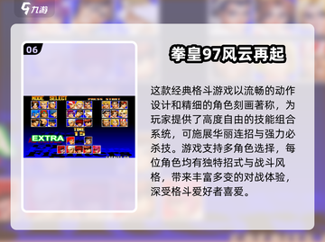 🔥2025最火拳击游戏榜单出炉！🎮💥截图7
