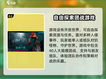 七日世界手游🔥玩法超赞，不玩后悔！截图3