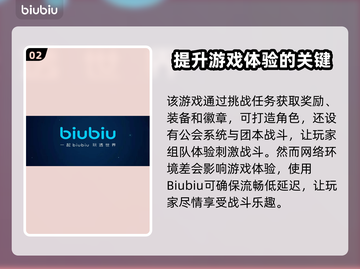 地下城与勇士卡顿💥用加速器秒变流畅🔥截图3