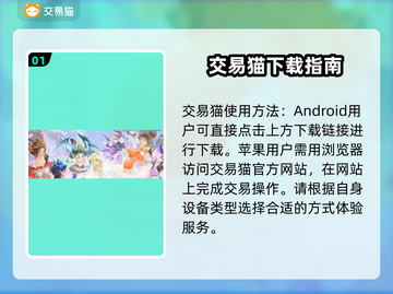 梦幻手游账号估价平台大揭秘！🔥助你轻松变现💰截图2