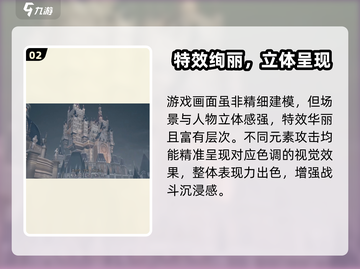 王国之心MissingLink⚡上线时间曝光！🎮截图3