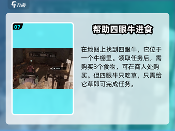 破碎之地发财岭🔥支线任务全攻略💎截图8