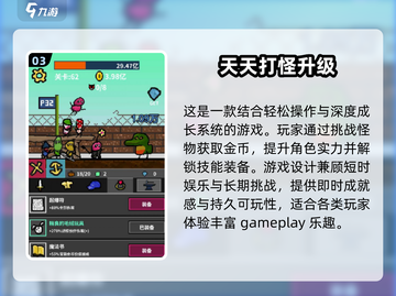 🔥2025必玩单机网游大揭秘！🎮截图4
