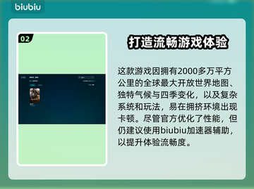 昆法尔卡顿解决秘籍🔥游戏流畅必备！截图3