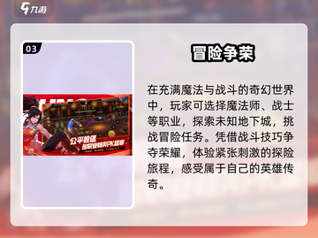 DNF手游PC能玩？🔥竟有PC版！截图4