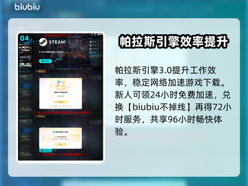 《影之刃零》8月试玩时间大揭秘🎮截图5