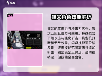 绝区零🔥最强角色推荐，这些角色绝对不容错过！截图3