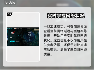 虚荣卡顿延迟？🔥用加速器稳帧畅玩⚡截图6