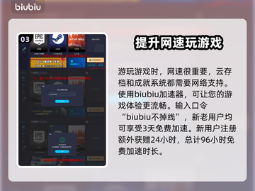 重装前哨研究所升级攻略💎游戏必备！截图4