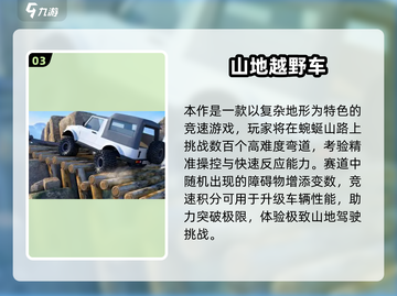 🔥2025最燃山地摩托越野游戏大揭秘！🏍💥截图4