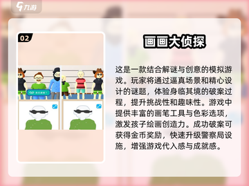 🎨2025超人气画画游戏推荐，孩子玩到停不下来！💥截图3