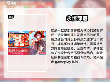 🔥2025最🔥RPG网游排行榜✨高人气角色扮演等你来战！截图4