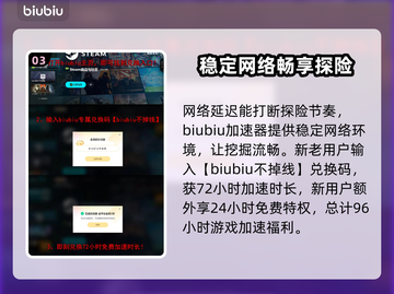 地心护核者💥NPC房间条件全揭秘！💎截图4