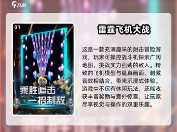 街机闯关游戏大起底💥2025必玩合集🔥截图2