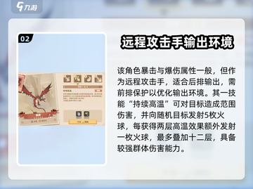 驯龙高手旅程🔥钩牙详细评测，必看！截图3