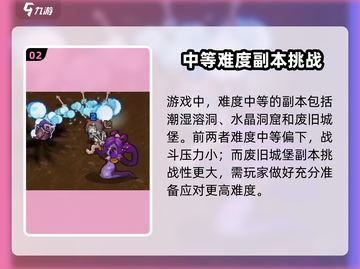 元气骑士前传游戏副本难度爆表🔥挑战极限你敢来吗？截图3