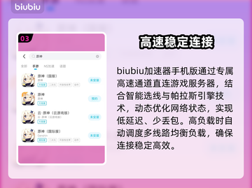 原神闪退？一招秒修！🔥截图4