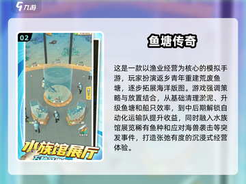 🐟🔥2025超耐玩鱼吃鱼游戏大合集！截图3