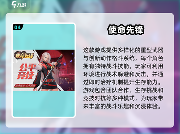 🎮2025年必玩！顶级手柄手游推荐🔥截图5