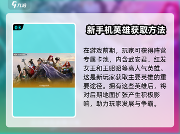 世界启元地图扩张🔥超简单方法💡游戏玩家必看！截图4