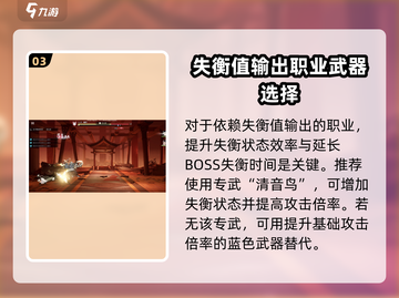 归龙潮专武大起底💥，玩家必看！🔥截图4