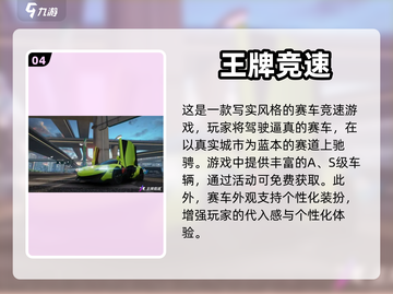 2023超🔥出租车游戏下载推荐🎮截图5