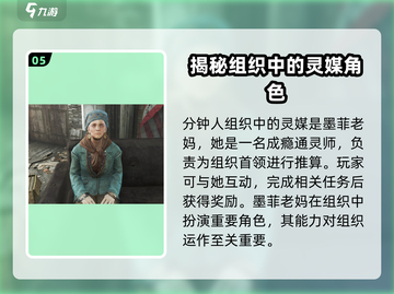 辐射避难所：远港岛前身大揭秘，掉脑袋任务全解答！💥截图6