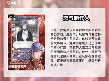 💥2025最占内存游戏大揭秘！你敢下载吗？🎮截图5