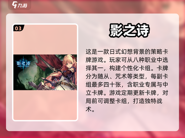 🔥2023必玩集换式卡牌游戏排行榜🎉截图4