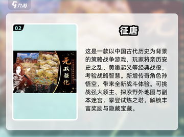 🔥2025必玩手游榜单新鲜出炉！🎮截图3