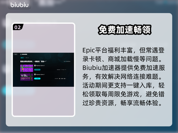 🎮霍格沃兹之遗免费领！截图3