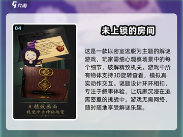 双人解谜游戏推荐🎉2024超好玩🔥截图5