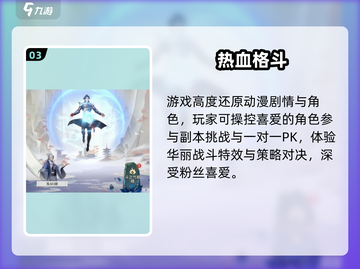 🔥斗破苍穹巅峰对决互通炸裂上线！💥截图4