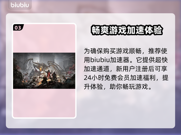 遗迹2发售日定了！🔥游戏迷速来看📅截图4