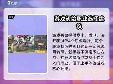彩虹橙新手必看！💥玩转游戏超简单🌈截图2
