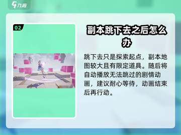 无限暖暖🔥福鸣之井隐藏位置揭秘🎉截图3