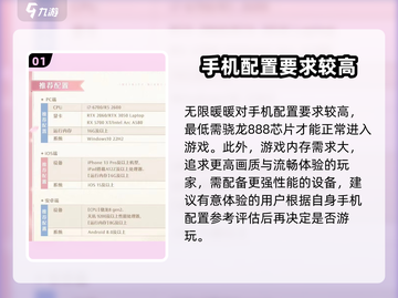 无限暖暖🔥超低配置也能玩！游戏党必看✨截图2