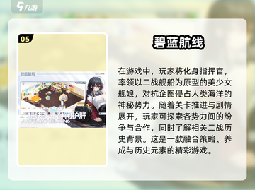 🔥2025超好玩关卡手游推荐🎉截图6
