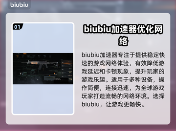 CFHD闪退🔥真相大揭秘！玩家必看👇截图2