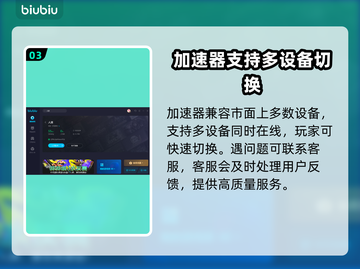 人渣加速器下载地址💡《人渣》玩家必看！截图4