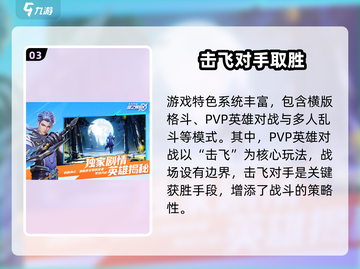 星之破晓🔥超燃玩法揭秘，不看后悔！截图4