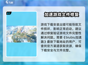 无限暖暖💥闪退解决方法🔥游戏流畅玩截图2