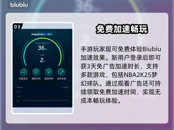 🎮NBA2K25梦幻球队闪退卡顿？延迟原因大揭秘！截图4