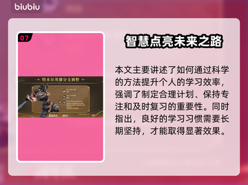 🔥《永劫无间》7.9大更新！新英雄&皮肤来袭💥截图8