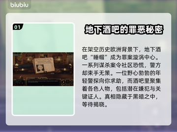十年不晚游戏加速器推荐🎉游戏流畅不卡顿⚡截图2