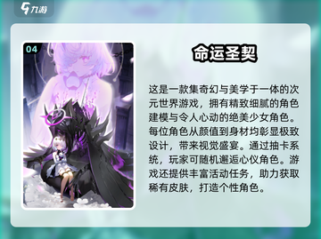 🎮2025十大画面最美游戏榜单揭晓！✨截图5