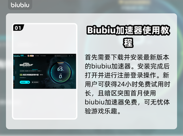 暗区突围⚡无限下载教程+链接分享🎉截图2